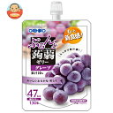オリヒロ ぷるんと蒟蒻ゼリー グレープ 130gパウチ×48本入×(2ケース)| 送料無料 ゼリー ゼリー飲料 こんにゃくゼリー ぶどう