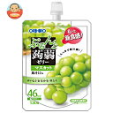 オリヒロ ぷるんと蒟蒻ゼリー マスカット 130gパウチ×48本入| 送料無料 ゼリー ゼリー飲料 こんにゃくゼリー ぶどう