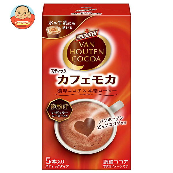 片岡物産 バンホーテン カフェモカ (15g×5本)×6個入×(2ケース)| 送料無料 嗜好品 粉末ドリンク スティック 調整ココア
