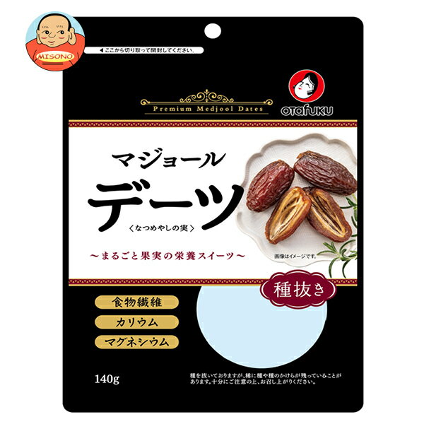 オタフク デーツ なつめやしの実 種抜き 140g×10袋入×(2ケース)| 送料無料 ドライフルーツ デーツ なつめやし フルーツ