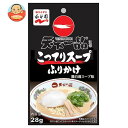 永谷園 天下一品 こってりスープふりかけ 28g×10袋入×(2ケース)| 送料無料 一般食品 調味料 ふりかけ 袋 天下一品 こってりスープふりかけ
