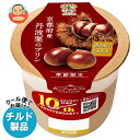 トーラク カップマルシェ 京都府産丹波栗のプリン 95g×6個入 チルド 冷蔵品| 送料無料 プリン スイーツ デザートお菓子