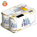 サントリー ALL FREE (オールフリー) (6缶パック) 250ml缶×24本入| 送料無料 ノンアルコールビール ビールテイスト 炭酸飲料