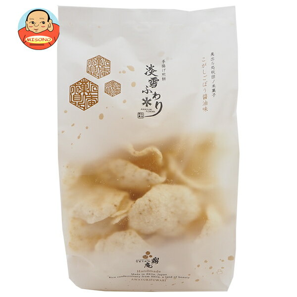 かなえや 淡雪ふわり こがしごぼう醤油味 70g×14袋入| 送料無料 お菓子 おかし 菓子 せんべい