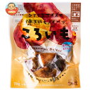 日向屋 ころいも シナモンバター 70g×40袋入×(2ケース)| 送料無料 レトルト 宮崎県産 紅まさり さつまいも 芋 一口サイズ おやつ 常温保存 レンジ調理