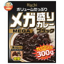 ハチ食品 メガ盛りカレー ブラック 中辛 300g×20(10×2)個入×(2ケース)| 送料無料 一般食品 レトルト カレー 中辛