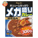 ハチ食品 メガ盛りカレー 辛口 300g×20(10×2)個入| 送料無料 レトルトカレー カレー レトルト