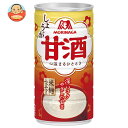 森永製菓 甘酒(しょうが) 190g缶×30本入| 送料無料 あまざけ 酒粕 米麹 米こうじ しょうが 生姜