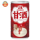 森永製菓 甘酒 190g缶×30本入| 送料無料 甘酒 森永 あまざけ 酒粕 米麹 米こうじ ホット