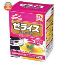 マルハニチロ ゼライス (5g×13)×10(5×2)個入| 送料無料 デザートの素 ゼラチン 顆粒 デザート 料理 パウダー お菓子作りキット 業務用