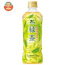 チェリオ 緑茶 500mlペットボトル×24本入| 送料無料 お茶 茶飲料 緑茶 PET