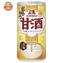 森永製菓 はちみつ甘酒 185g缶×30本入| 送料無料 甘酒 あまざけ 蜂蜜 ハチミツ 米麹 米こうじ 粒入り