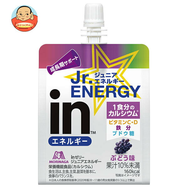 森永製菓 inゼリー ジュニアエネルギー ぶどう 180gパウチ×36本入｜ 送料無料 ゼリー飲料 ウイダー ゼリー グレープ ぶどう ジュニア