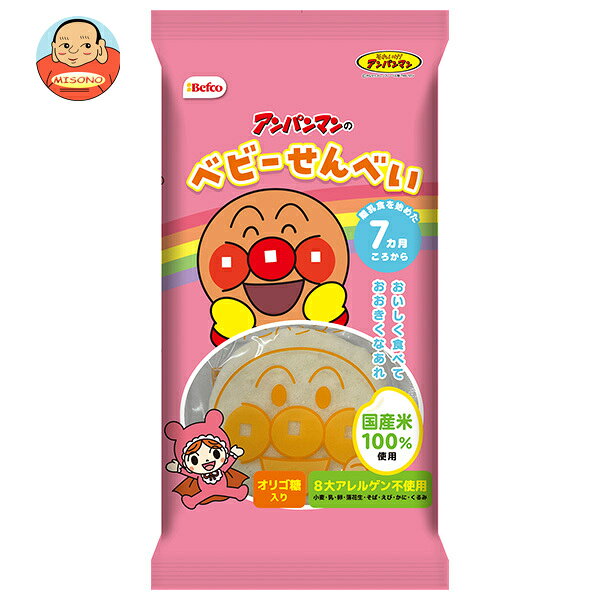 栗山米菓 アンパンマンのベビーせんべい 27g×12袋入 メーカー 問屋直送| 送料無料 子供用 菓子 せんべい