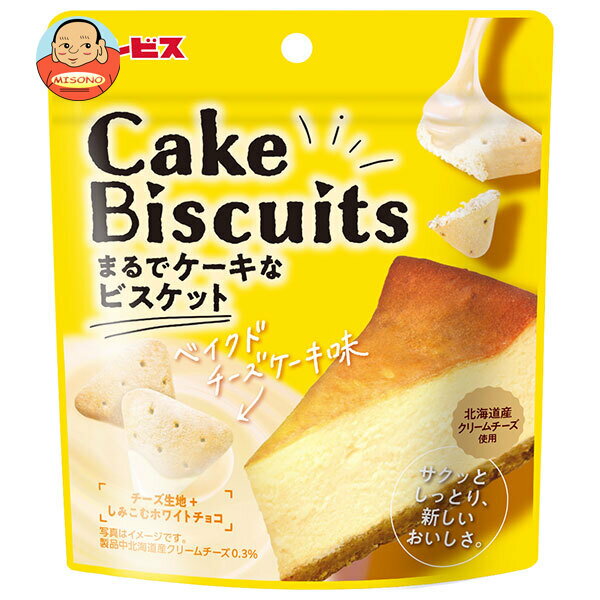 ギンビス まるでケーキなビスケット ベイクドチーズケーキ味 50g×10袋入×(2ケース)｜ 送料無料 ビスケット パウチ 北海道産 クリームチーズ ベイクドチーズケーキ ホワイト チョコレート