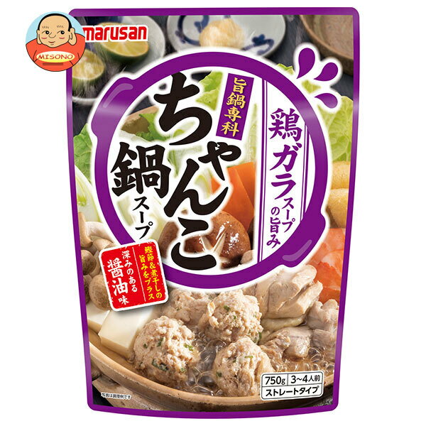 マルサンアイ 旨鍋専科 ちゃんこ鍋スープ 750g×10袋入×(2ケース)｜ 送料無料 鍋スープ 鍋の素 ちゃんこ..