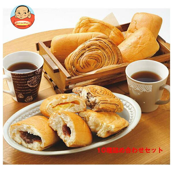 パネックス KOUBO 10種詰め合わせセット 10個入| 送料無料 お試し 菓子パン 詰合せ ロングライフ