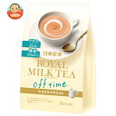 三井農林 日東紅茶 ロイヤルミルクティー オフタイム (9.5g×8本)×24(6×4)個入| 送料無料 インスタント 紅茶 ミルクティー 嗜好品