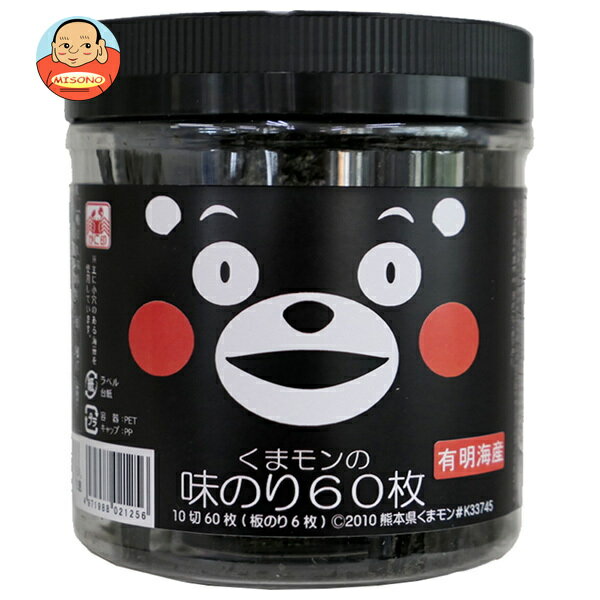 木村海苔 くまモンの味のり 10切60枚×12個入｜ 送料無料 ごはん ご飯 ごはんのおとも
