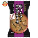 ハチ食品 一杯の贅沢 揚げなすと生姜のみそ汁 10食×2個入×(2ケース)| 送料無料 味噌汁 フリーズドライ インスタント 即席