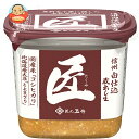 マルサンアイ 匠 信州白仕込 蔵出し生 500g×6個入×(2ケース)| 送料無料 調味料 味噌 白味噌 みそ