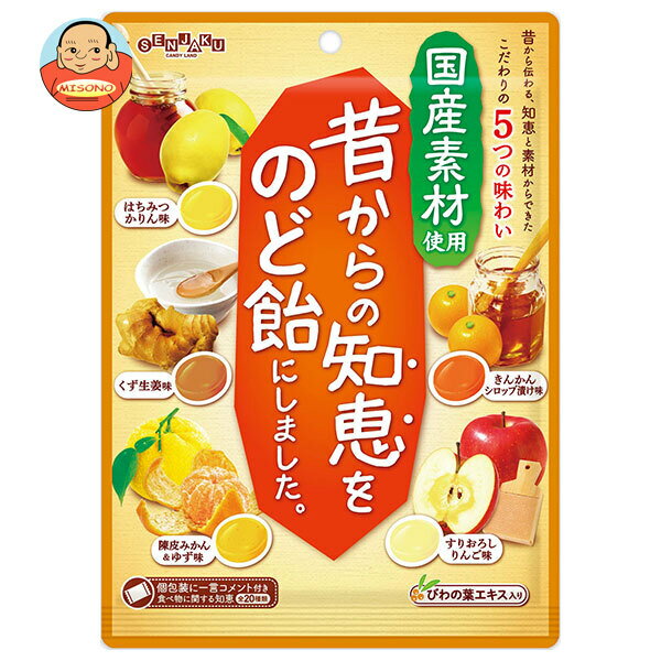 扇雀飴本舗 昔からの知恵をのど飴にしました。 92g×10袋入 メーカー 問屋直送｜ 送料無料 菓子 飴 ハチ..