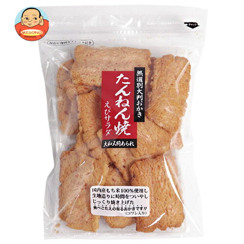 石井製菓 たんねん焼 えびサラダ 180g×10袋入 メーカー 問屋直送| 送料無料 お菓子 おかし おやつ おかき えび エビ 海老 サラダ