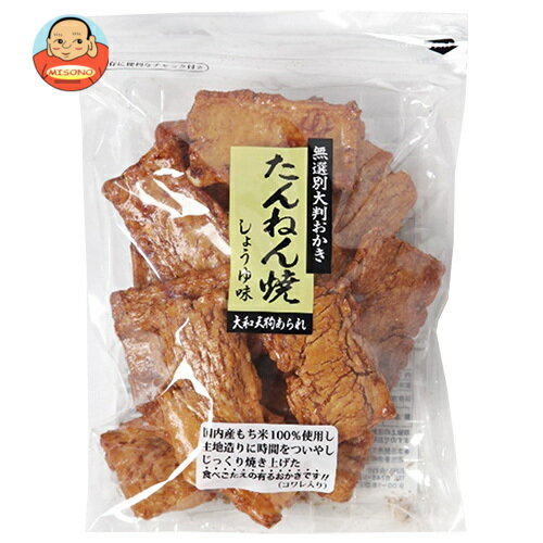 石井製菓 たんねん焼 しょうゆ 180g×10袋入 メーカー 問屋直送| 送料無料 お菓子 おかし おやつ おかき しょうゆ 醤油