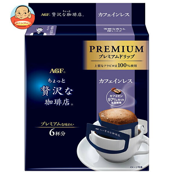 AGF ちょっと贅沢な珈琲店 プレミアムドリップ カフェインレス (8g×6袋)×12袋入×(2ケース)｜ 送料無料 ドリップコーヒー カフェインレス ドリップ