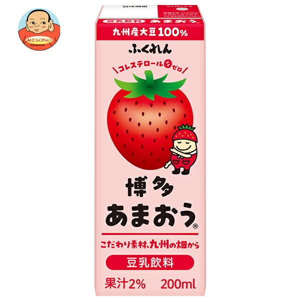 ふくれん 豆乳飲料 博多あまおう 200ml紙パック×24本入×(2ケース)｜ 送料無料 豆乳飲料 紙パック いちご 苺 イチゴ 果実