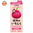 ふくれん 豆乳飲料 いちじく 200ml紙パック×24本入×(2ケース)| 送料無料 豆乳飲料 紙パック 果実 コレステロール0