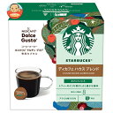 ネスレ日本 スターバックス ディカフェ ハウス ブレンド ネスカフェ ドルチェ グスト 専用カプセル 12P×3箱入| 送料無料 Dolce Gusto コーヒ...