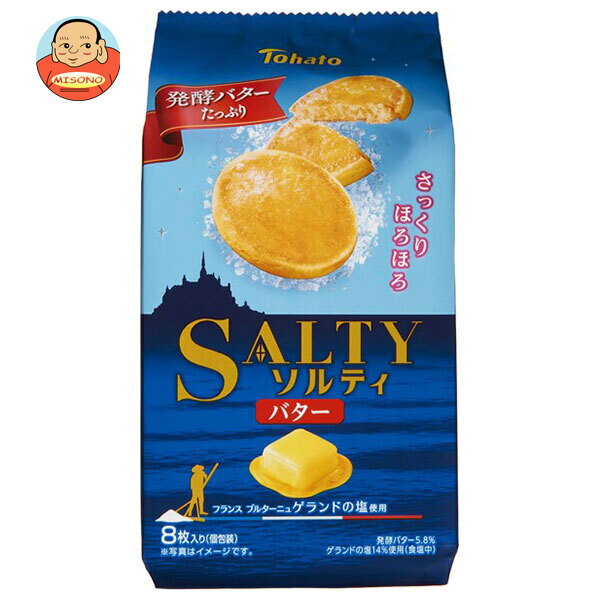 東ハト ソルティ バター 8枚×12袋入 メーカー 問屋直送｜ 送料無料 クッキー バター 塩 おやつ お菓子