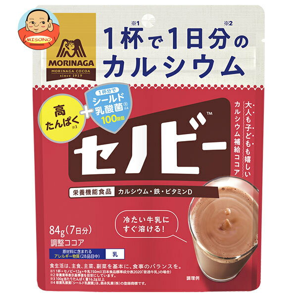 森永製菓 セノビー 84g袋×48袋入×(2ケース)| 送料無料 ココア 飲料 粉末 栄養機能食品