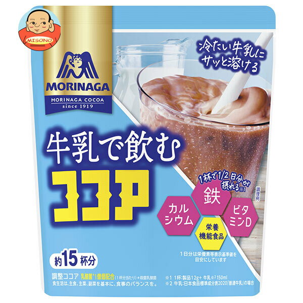 森永製菓 牛乳で飲むココア 180g×12袋入×(2ケース)｜ 送料無料 インスタント ココア 乳酸菌 食物繊維 ..