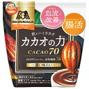 森永製菓 カカオの力 CACAO(カカオ)70 200g×24(12×2)袋入| 送料無料 ココア ホットココア ココアパウダー
