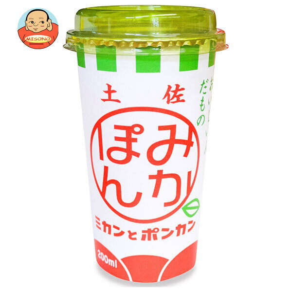 高知アイス みかぽん 200ml×12本入｜ 送料無料 果実飲料 オレンジジュース みかん オレンジ