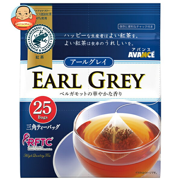 国太楼 アールグレイ 三角ティーバッグ 50g(25P)×6袋入×(2ケース)｜ 送料無料 紅茶 ティーバッグ チャ..