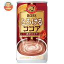 サントリー 【HOT用】BOSS(ボス) とろけるココア 185g缶×30本入| 送料無料 ココア 缶 ホット 濃厚 ホットココア
