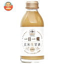 ヤマト醤油味噌 生玄米甘酒 一日一糀 140ml瓶×30本入×(2ケース)| 送料無料 あまざけ あま酒 ノンアルコール 砂糖不使用 酵素 乳酸菌