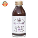 ヤマト醤油味噌 生玄米甘酒 紫の一日一糀 140ml瓶×30本入| 送料無料 あまざけ あま酒 ノンアルコール 砂糖不使用 酵素 乳酸菌