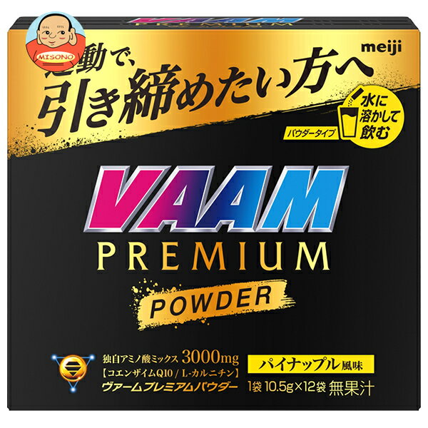 明治 ヴァームプレミアムパウダー パイナップル風味 10.5g×12袋×12箱入×(2ケース)｜ 送料無料 バーム V..