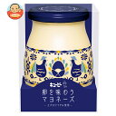 キューピー 卵を味わうマヨネーズ 250g瓶×12個入×(2ケース)| 送料無料 調味料 食品 マヨネーズ
