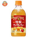 サントリー 【HOT用】クラフトボス 特製アップルティー 450mlペットボトル×24本入| 送料無料 紅茶 くだもの ミックス フルーツ ホット