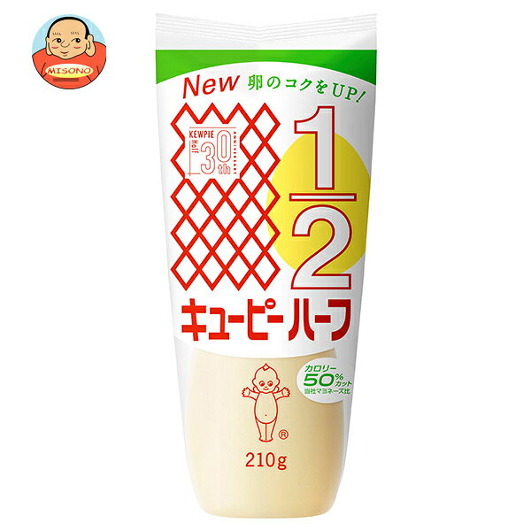 楽天飲料 食品専門店 味園サポートキューピー ハーフ 210g×20袋入｜ 送料無料 調味料 食品 マヨネーズ