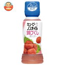キューピー ノンオイル梅づくし 180mlペットボトル×12本入| 送料無料 調味料 食品 ドレッシング PET うめ