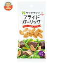 キューピー サラダクラブ フライドガーリック 10g×12袋入×(2ケース)| 送料無料 一般食品 トッピング 乾燥品 乾物 にんにく