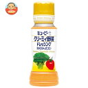キューピー クリーミィ野菜 ドレッシング (キャロット&オニオン) 180mlペットボトル×12本入| 送料無料 調味料 食品 ドレッシング PET 野菜 人参...