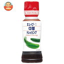 キューピー 中華ドレッシング 180mlペットボトル×12本入×(2ケース)| 送料無料 調味料 食品 ドレッシング PET