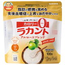 サラヤ ラカント アルロースブレンド 100g×24袋入×(2ケース)| 送料無料 ゼロカロリー 糖類ゼロ 甘味料 機能性表示食品 植物由来